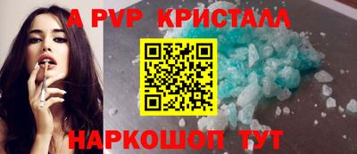 прущие грибы Будённовск