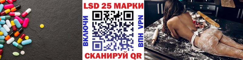LSD-25 экстази ecstasy  ОМГ ОМГ вход  Березники  продажа наркотиков 