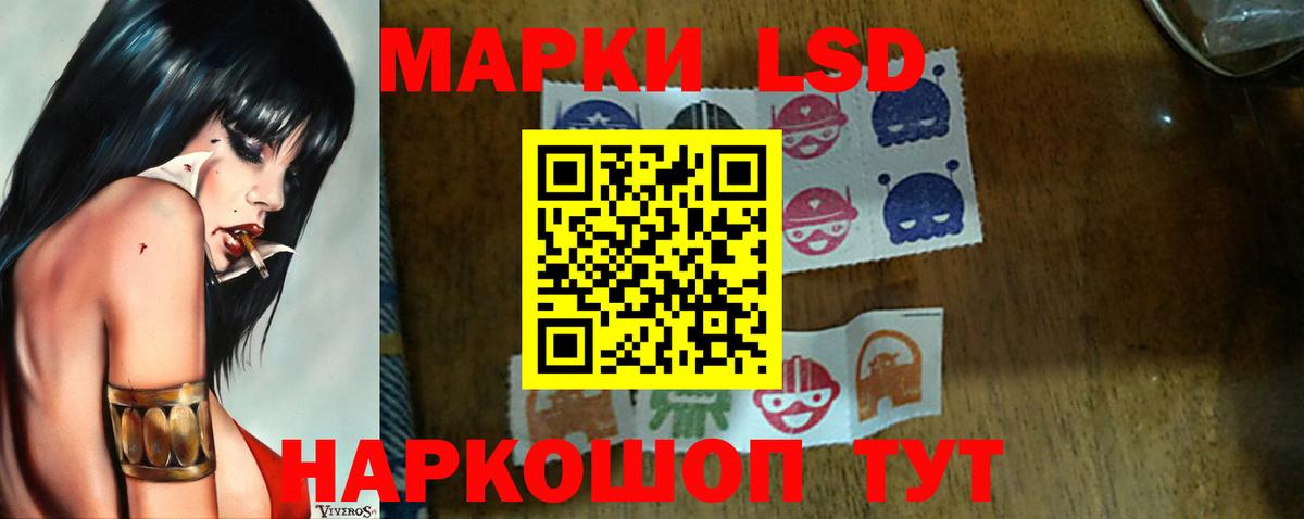 Березники  ЛСД экстази кислота  LSD-25 экстази кислота  Вход с VPN 