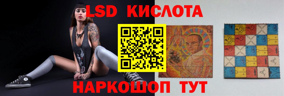 ЛСД экстази ecstasy Березники