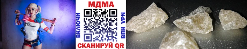 MDMA молли  цена   Березники 