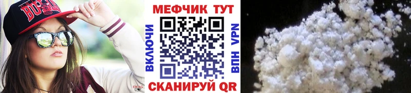 МЯУ-МЯУ мяу мяу  OMG зеркало  Березники 