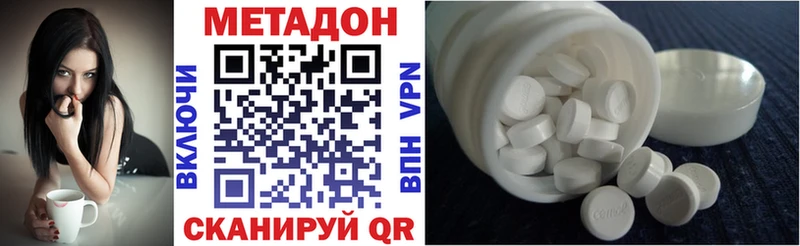 Метадон белоснежный  Березники 