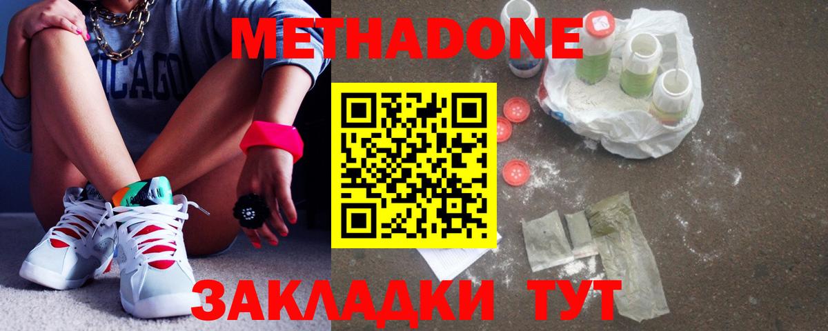  Кокаин Березники