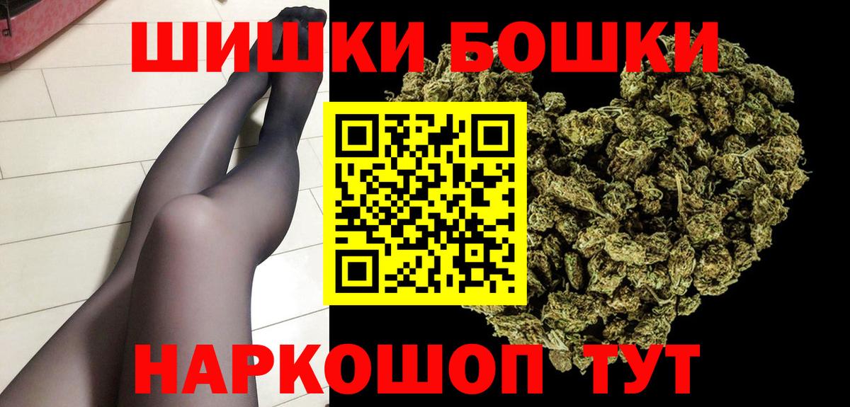 Каннабис сатива  Канабис тримм  Вход с VPN  Марихуана план  Березники 
